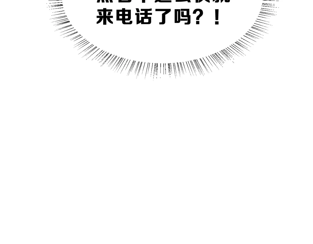 《女神我要给你生猴子》第29话 突然的请求 第18页