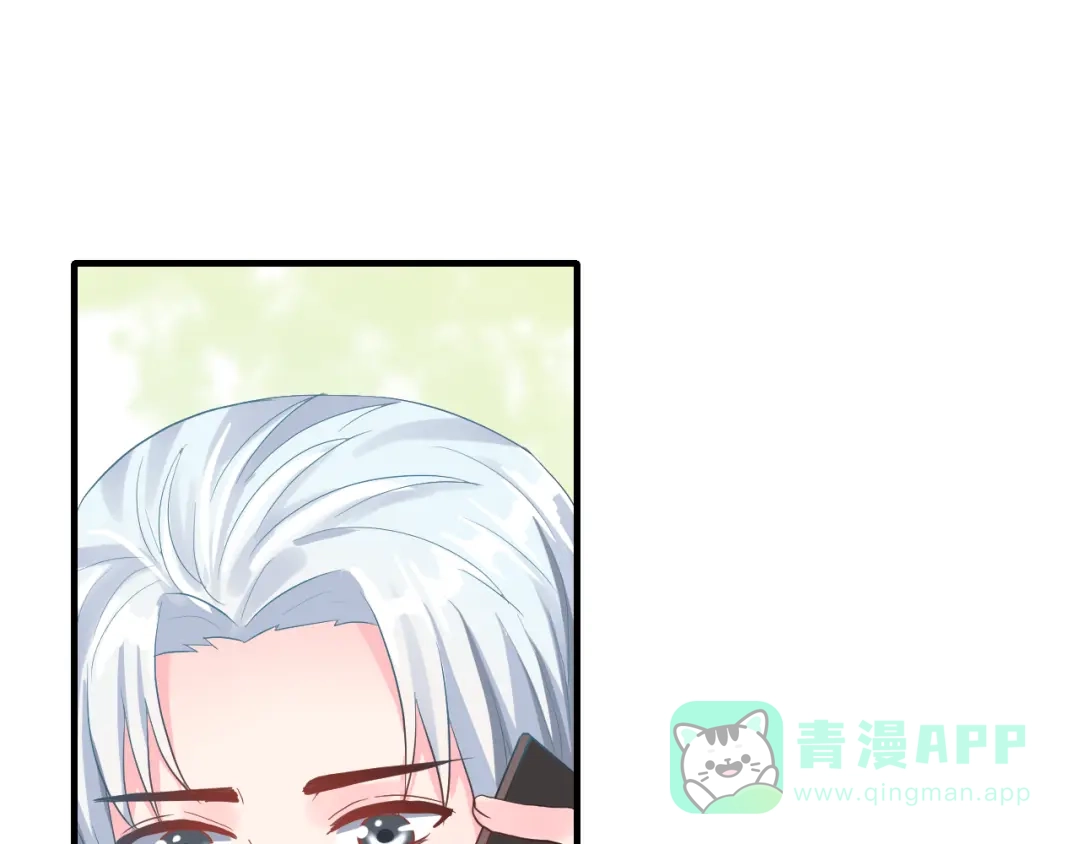 《女神我要给你生猴子》第29话 突然的请求 第26页
