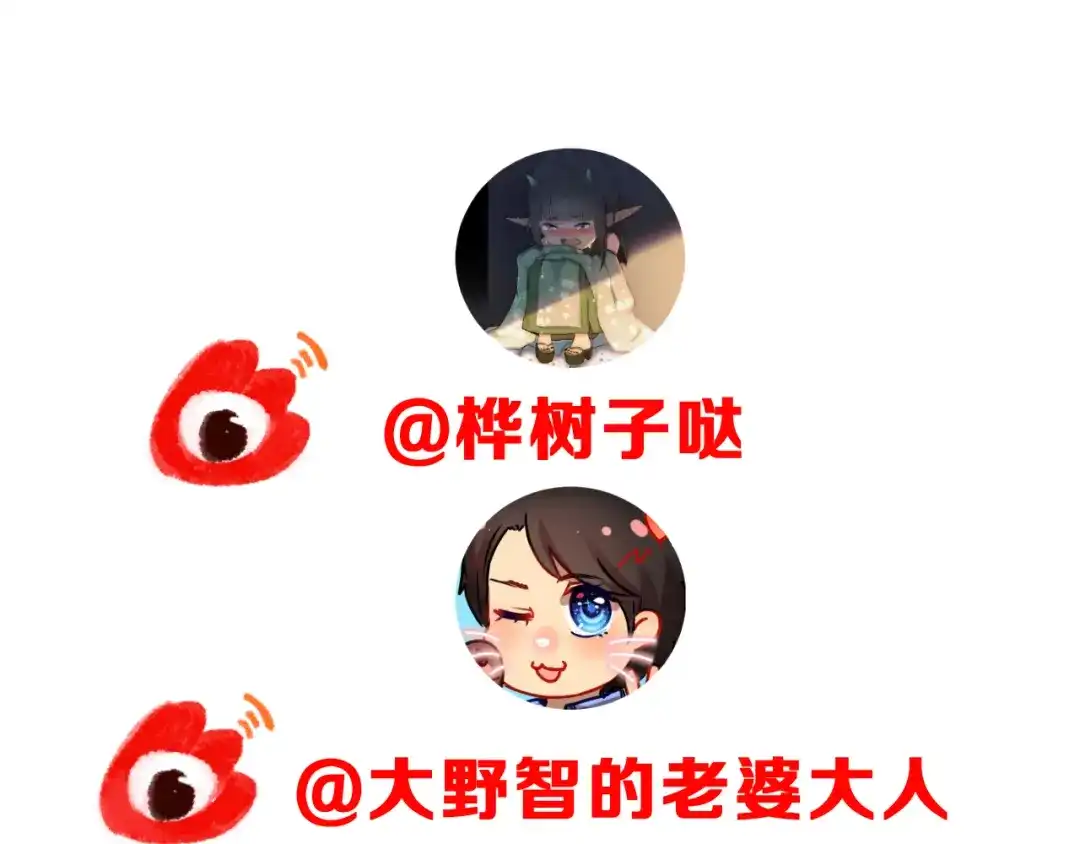 《女神我要给你生猴子》昱辰线结局 幸福的选择  第135页