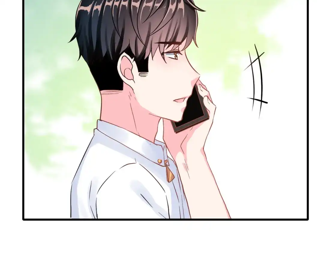 《女神我要给你生猴子》昱辰线结局 幸福的选择  第80页