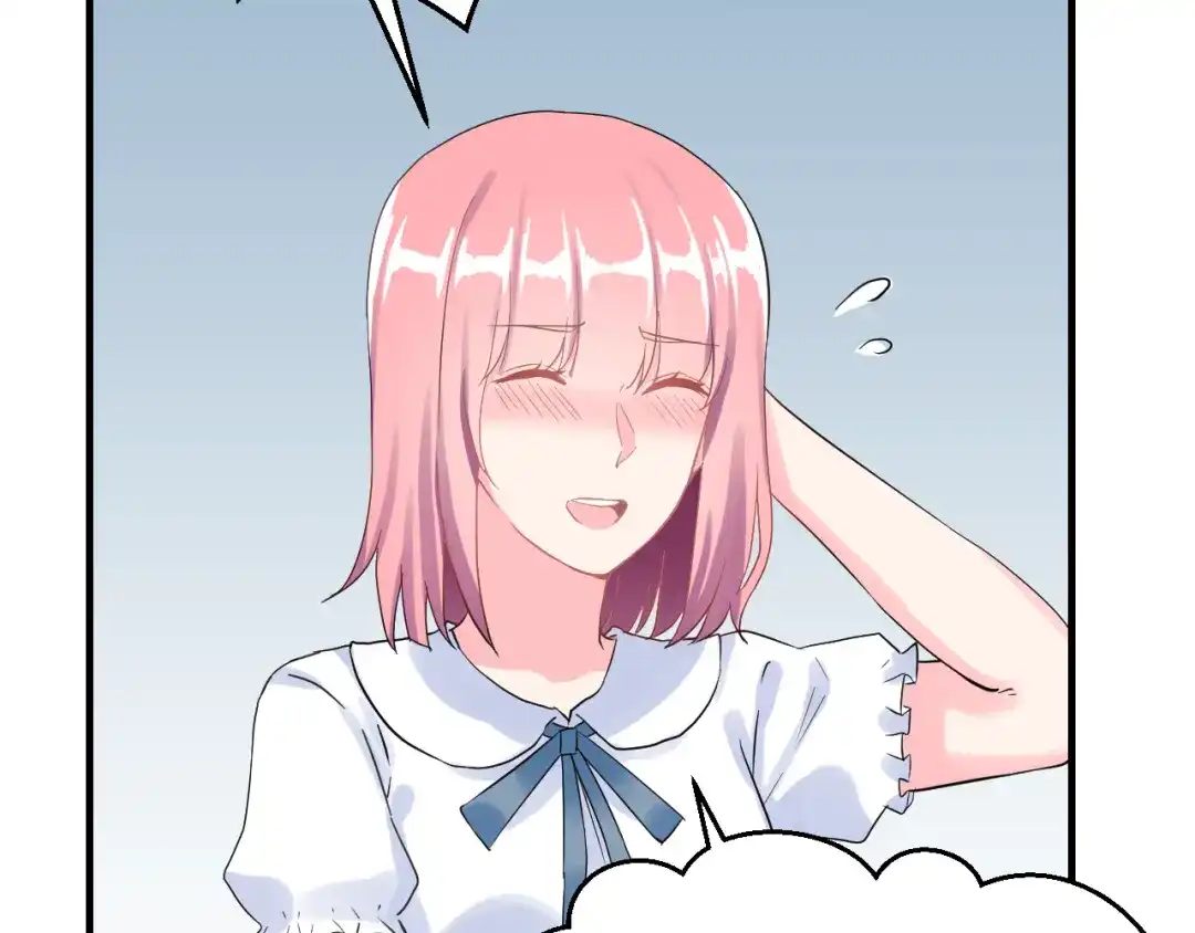 《女神我要给你生猴子》昱辰线结局 幸福的选择  第5页