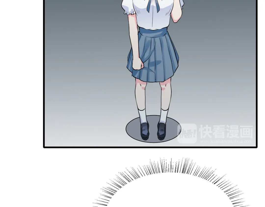 《女神我要给你生猴子》昱辰线结局 幸福的选择  第85页