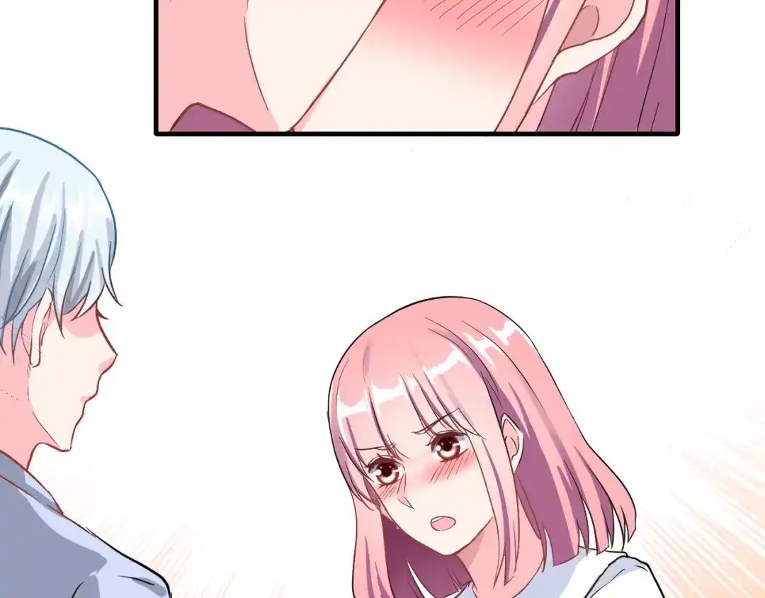 《女神我要给你生猴子》昱辰线结局 幸福的选择  第23页