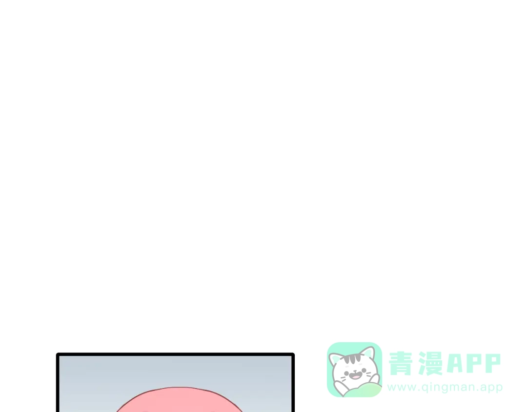 《女神我要给你生猴子》昱辰线结局 幸福的选择  第11页