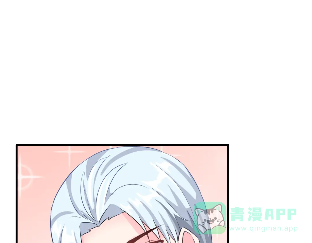 《女神我要给你生猴子》昱辰线结局 幸福的选择  第126页