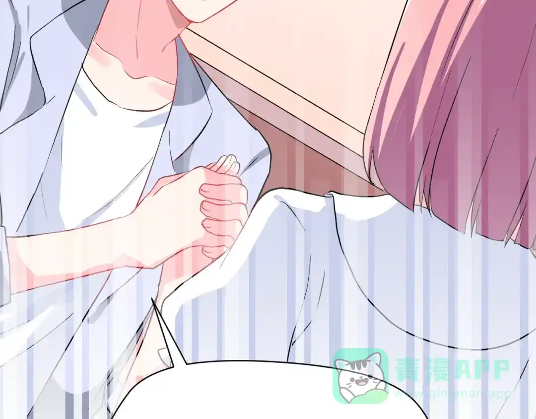 《女神我要给你生猴子》昱辰线结局 幸福的选择  第51页