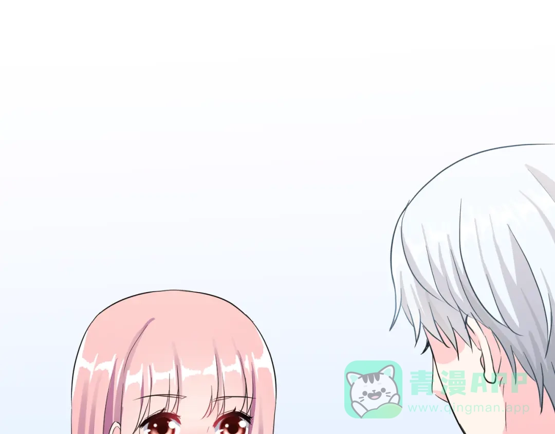 《女神我要给你生猴子》昱辰线结局 幸福的选择  第46页