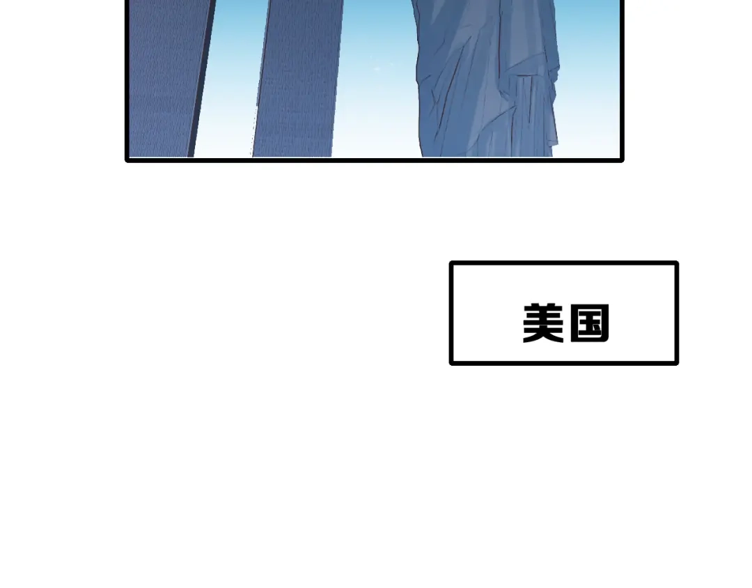 《女神我要给你生猴子》昱辰线结局 幸福的选择  第109页