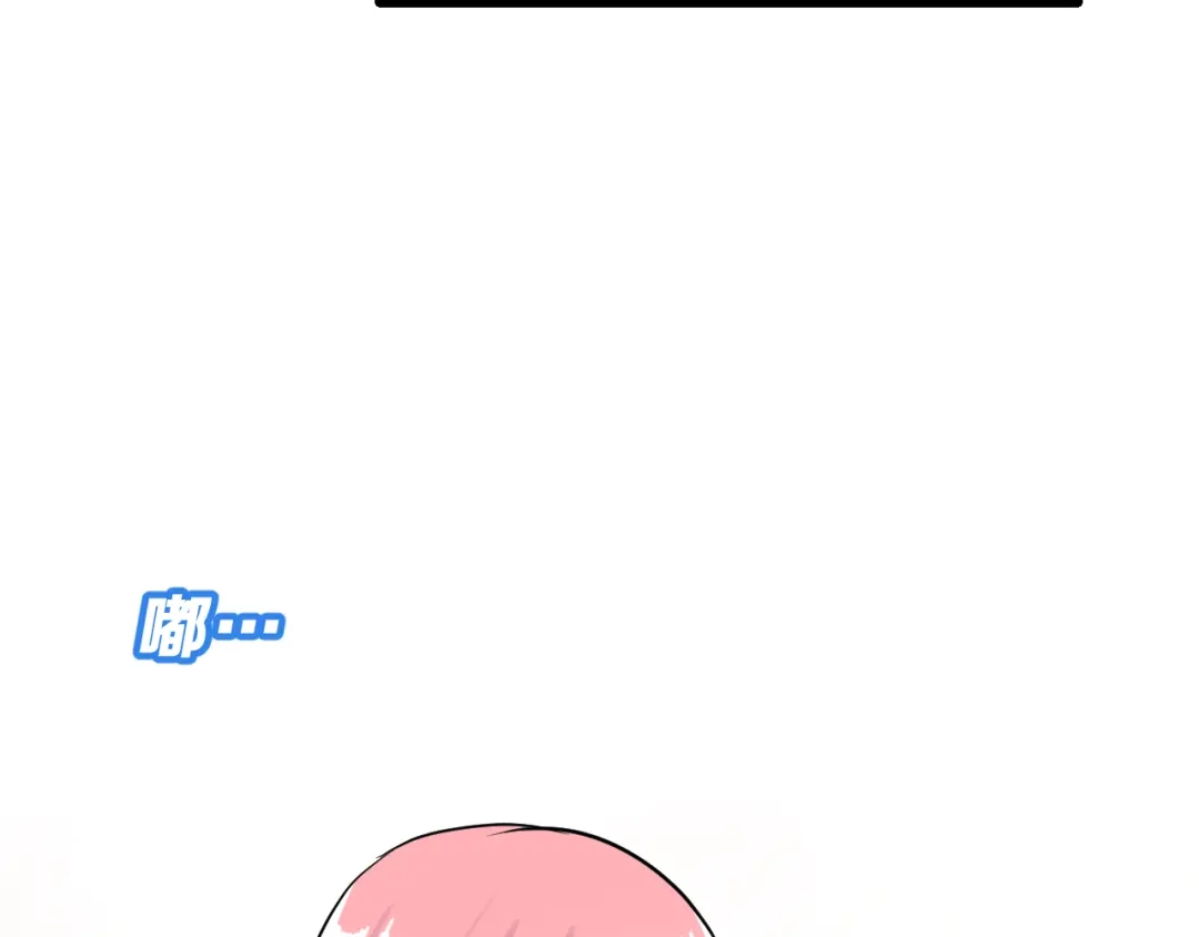 《女神我要给你生猴子》昱辰线结局 幸福的选择  第67页
