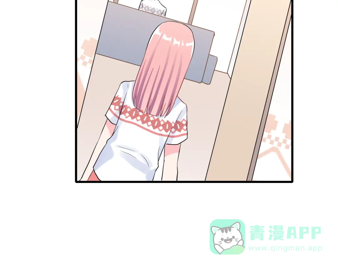 《女神我要给你生猴子》昱辰线结局 幸福的选择  第116页