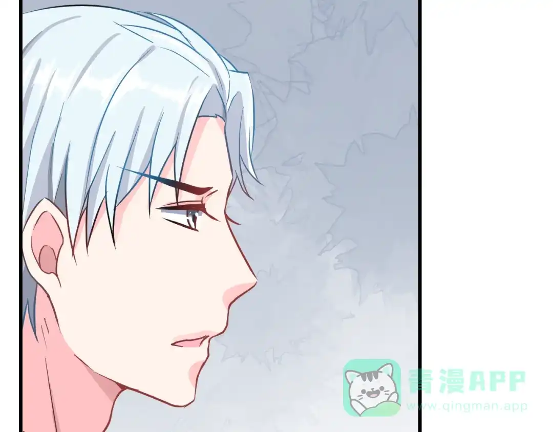 《女神我要给你生猴子》昱辰线结局 幸福的选择  第26页