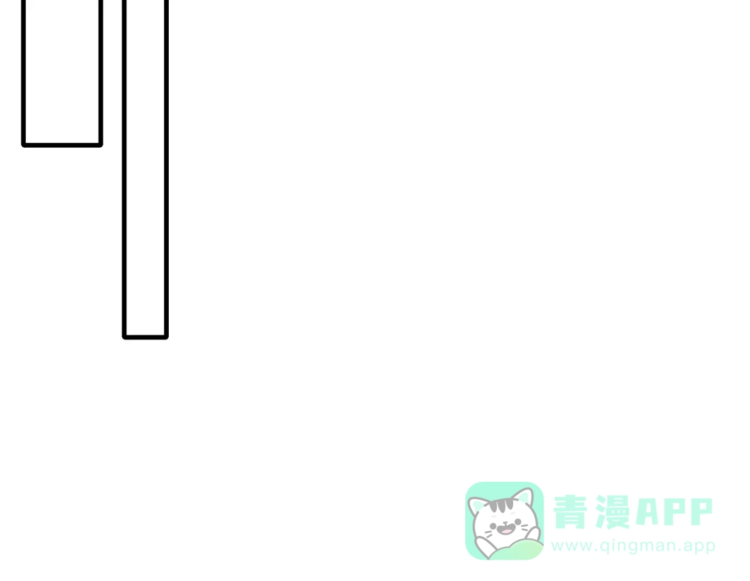 《女神我要给你生猴子》昱辰线结局 幸福的选择  第71页