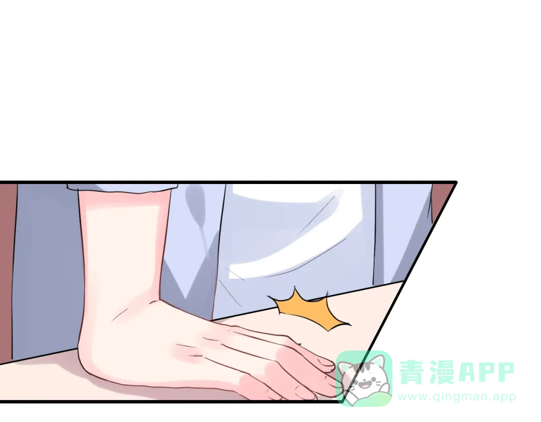 《女神我要给你生猴子》昱辰线结局 幸福的选择  第16页