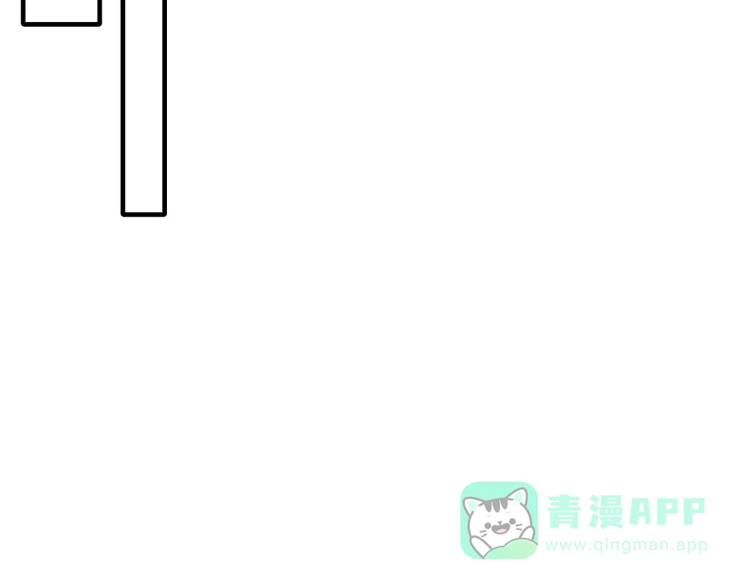《女神我要给你生猴子》生姜线结局 此生初恋是你 第41页