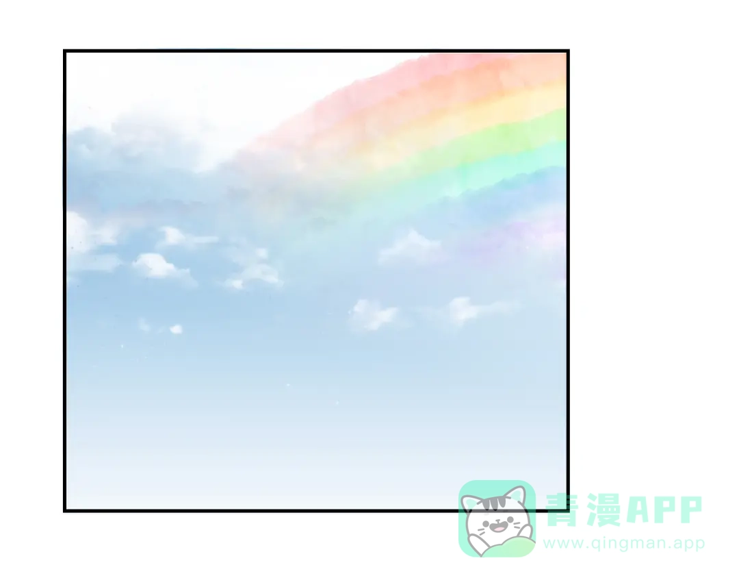 《女神我要给你生猴子》生姜线结局 此生初恋是你 第156页