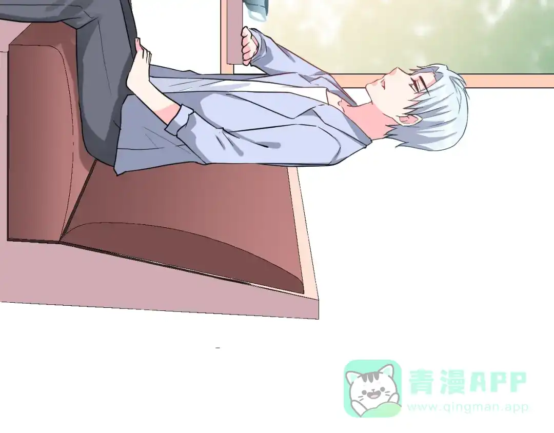 《女神我要给你生猴子》生姜线结局 此生初恋是你 第11页