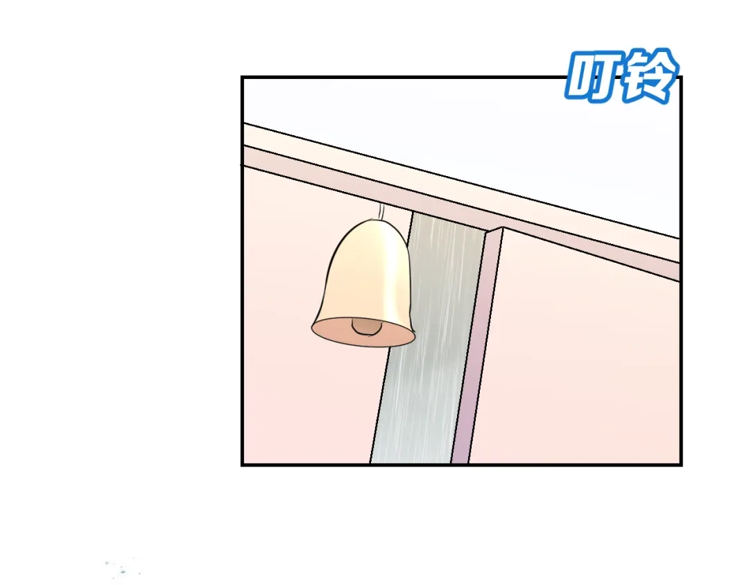 《女神我要给你生猴子》生姜线结局 此生初恋是你 第133页