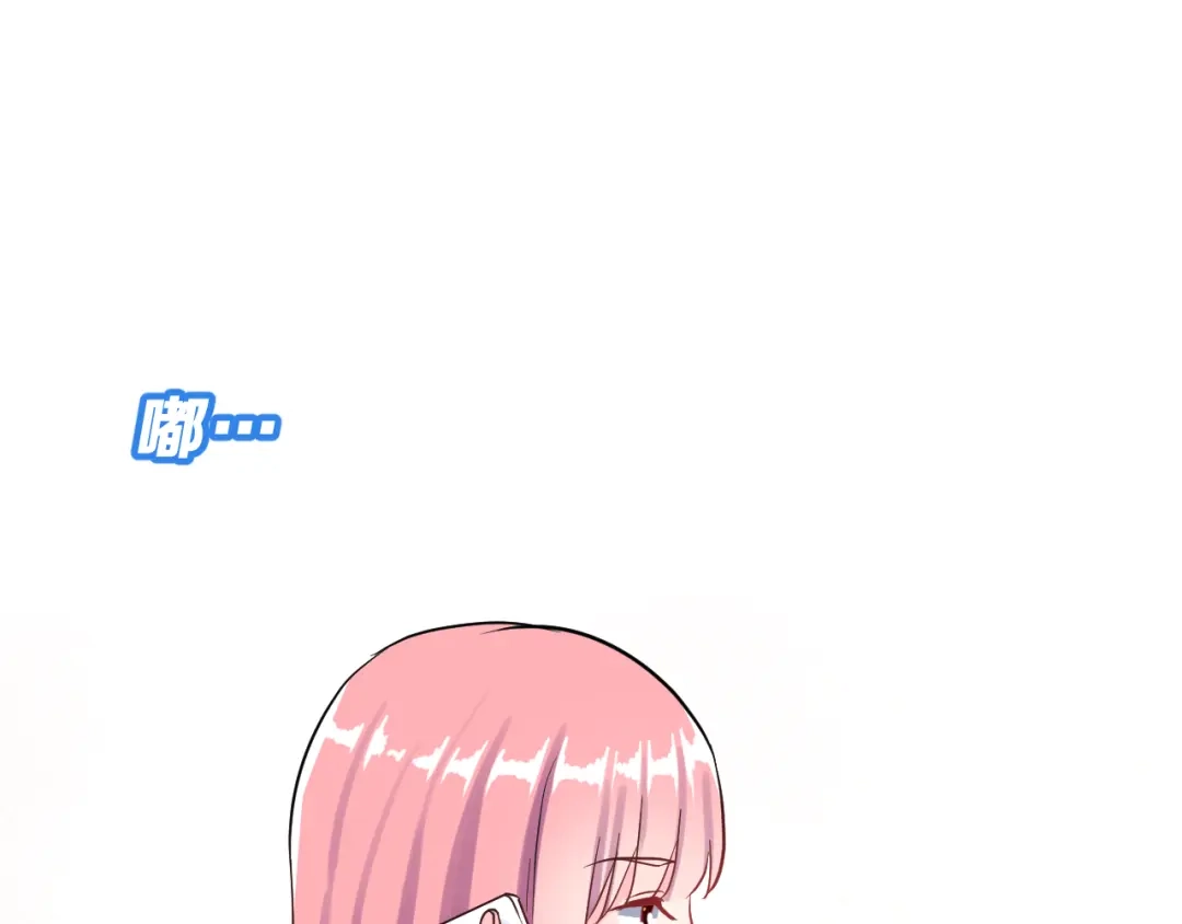 《女神我要给你生猴子》生姜线结局 此生初恋是你 第37页