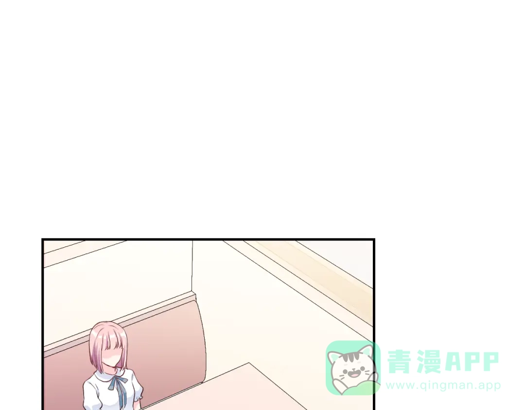 《女神我要给你生猴子》生姜线结局 此生初恋是你 第71页