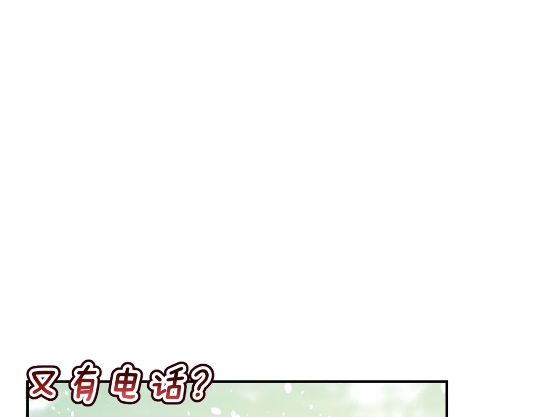 《女神我要给你生猴子》生姜线结局 此生初恋是你 第57页