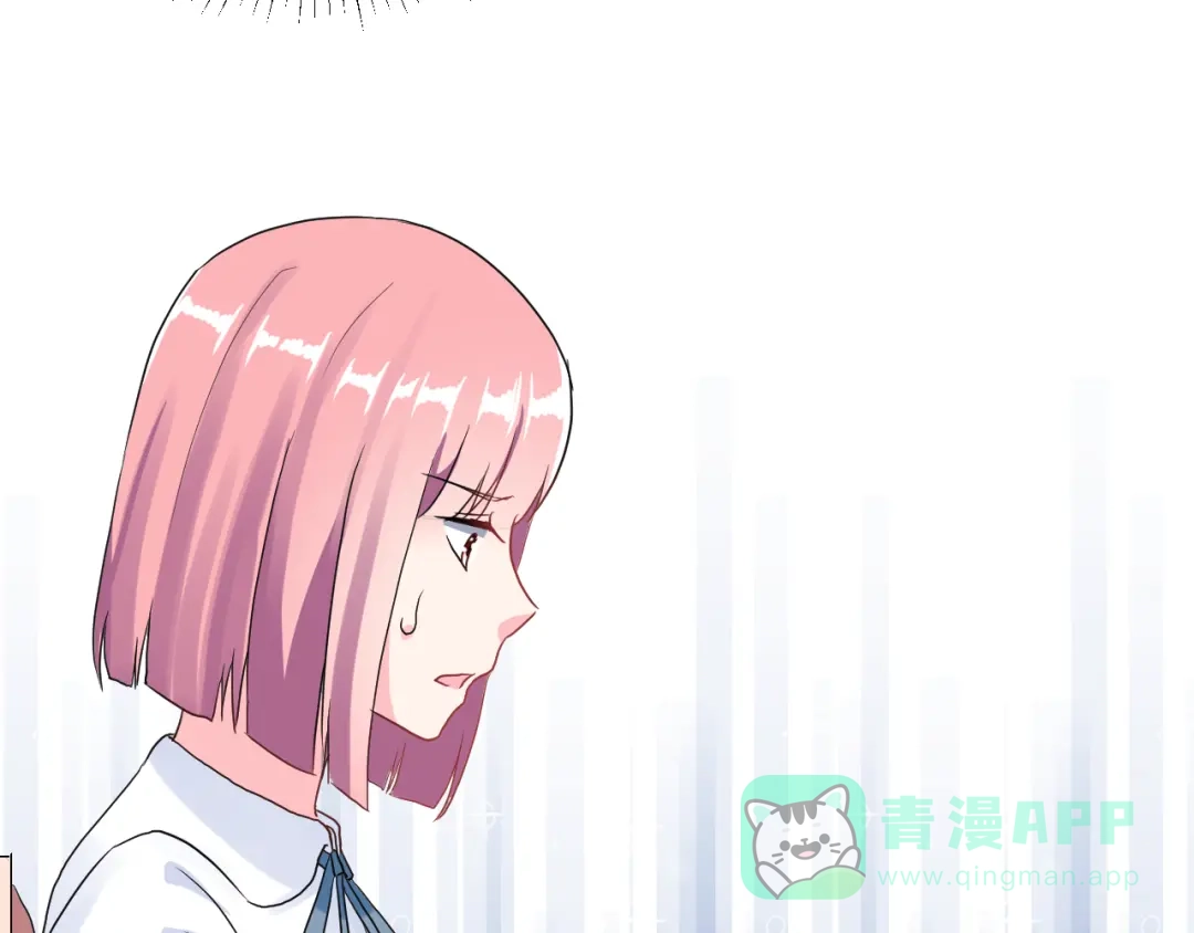 《女神我要给你生猴子》生姜线结局 此生初恋是你 第111页