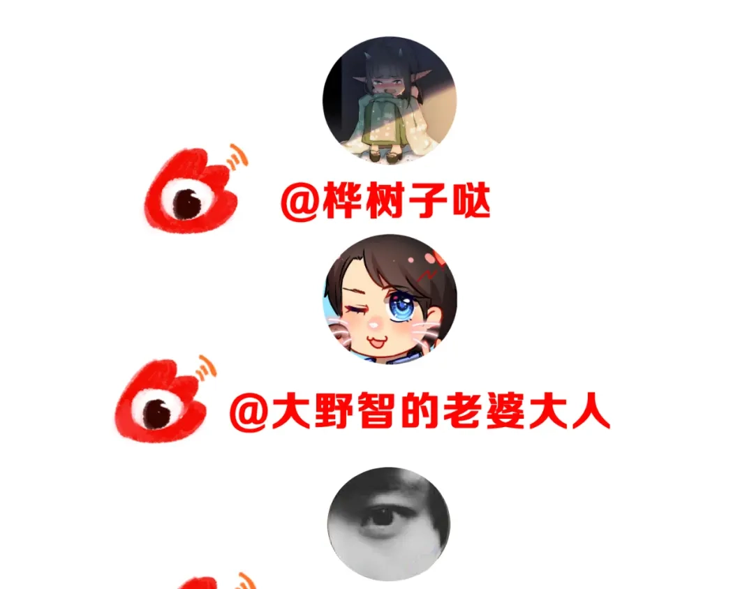 《女神我要给你生猴子》生姜线结局 此生初恋是你 第185页