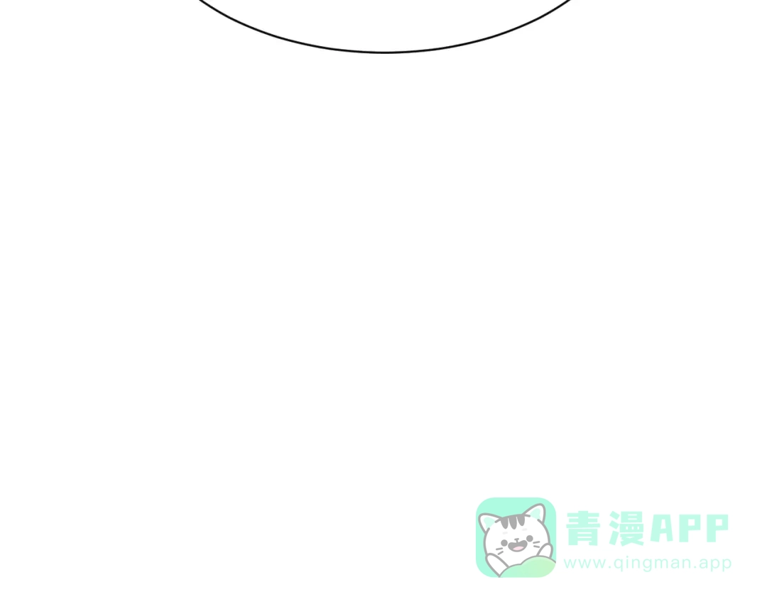 《女神我要给你生猴子》生姜线结局 此生初恋是你 第46页