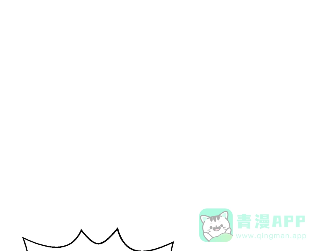 《女神我要给你生猴子》生姜线结局 此生初恋是你 第1页