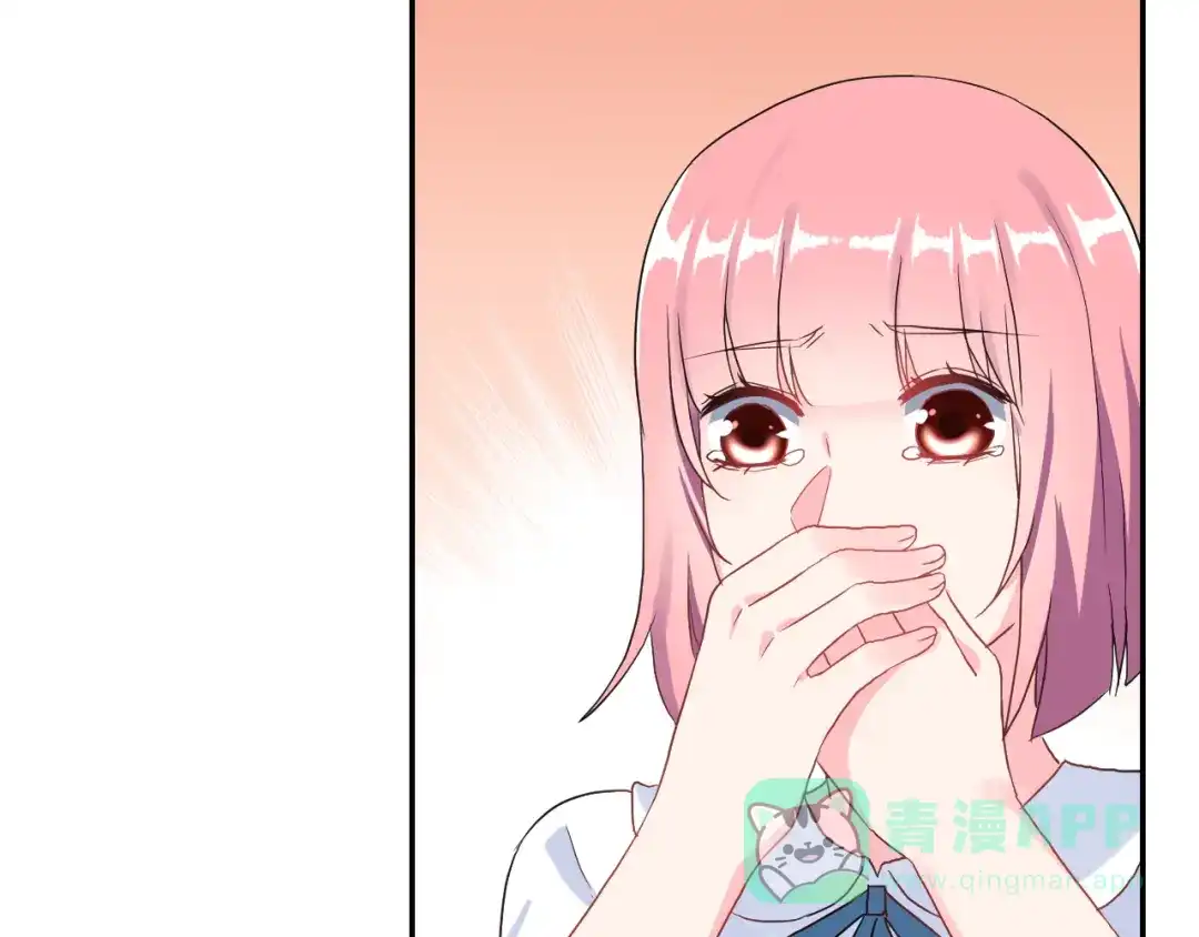 《女神我要给你生猴子》生姜线结局 此生初恋是你 第151页