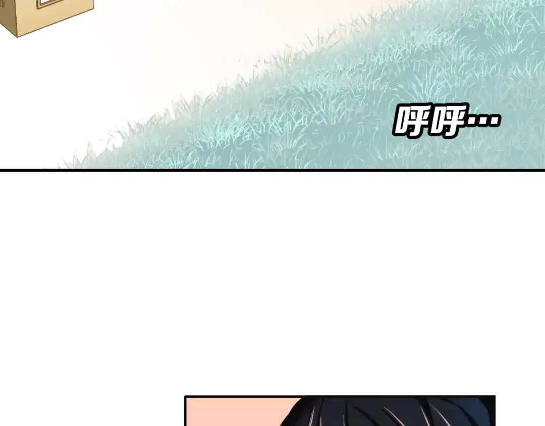 《女神我要给你生猴子》第4话 意外之吻 第25页