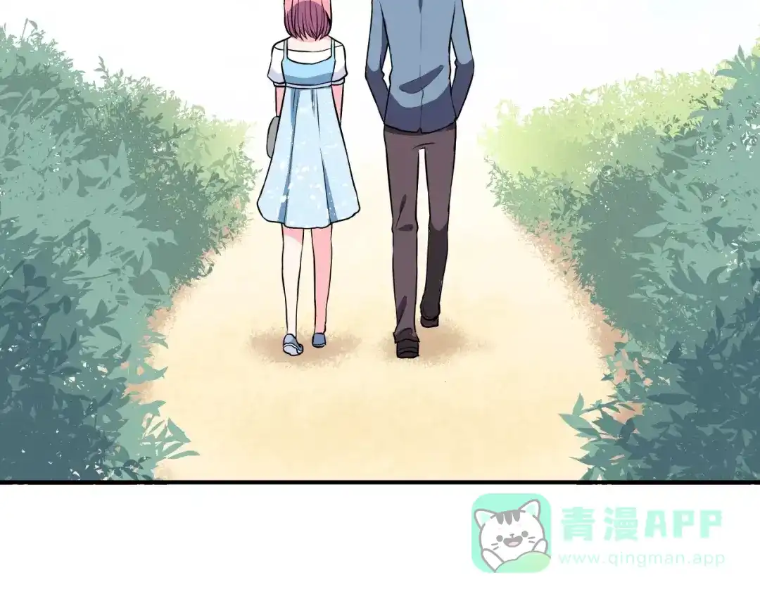 《女神我要给你生猴子》第4话 意外之吻 第51页