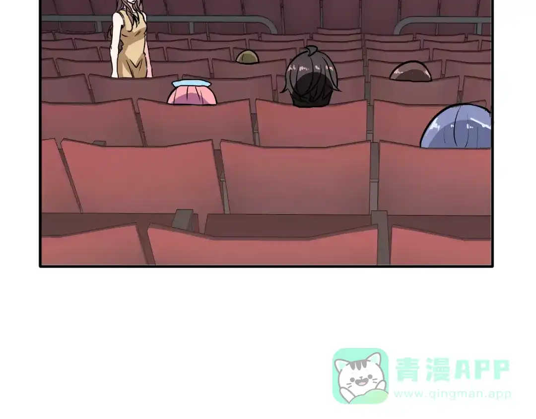 《女神我要给你生猴子》第4话 意外之吻 第66页