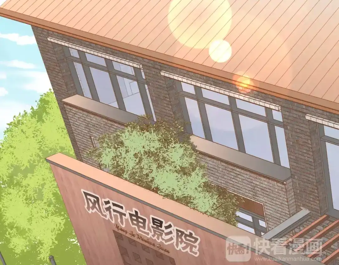 《女神我要给你生猴子》第4话 意外之吻 第64页