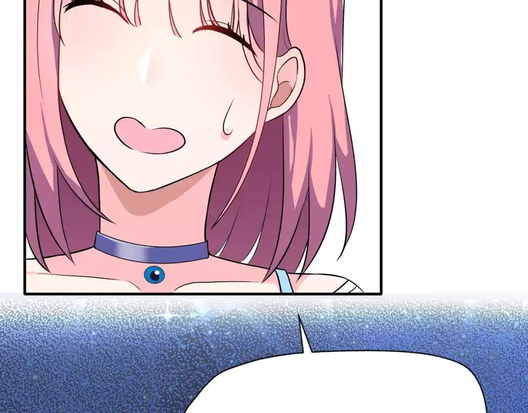 《女神我要给你生猴子》第4话 意外之吻 第80页
