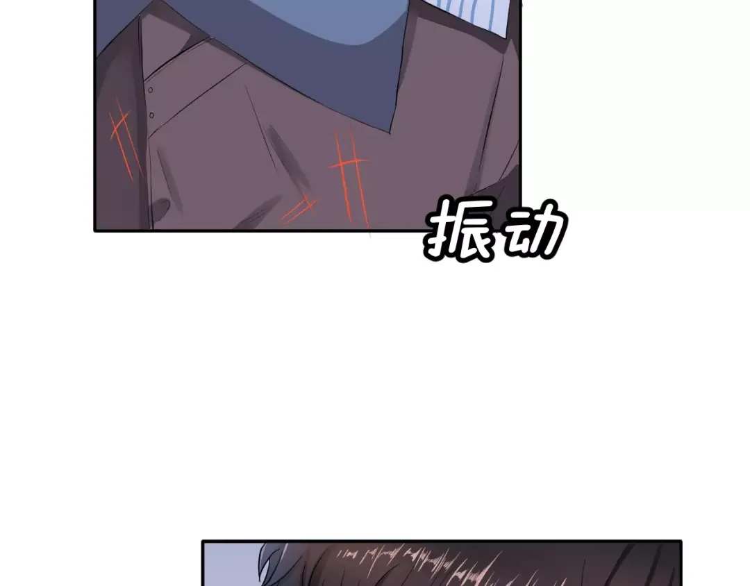 《女神我要给你生猴子》第5话 下次再见哦 第47页