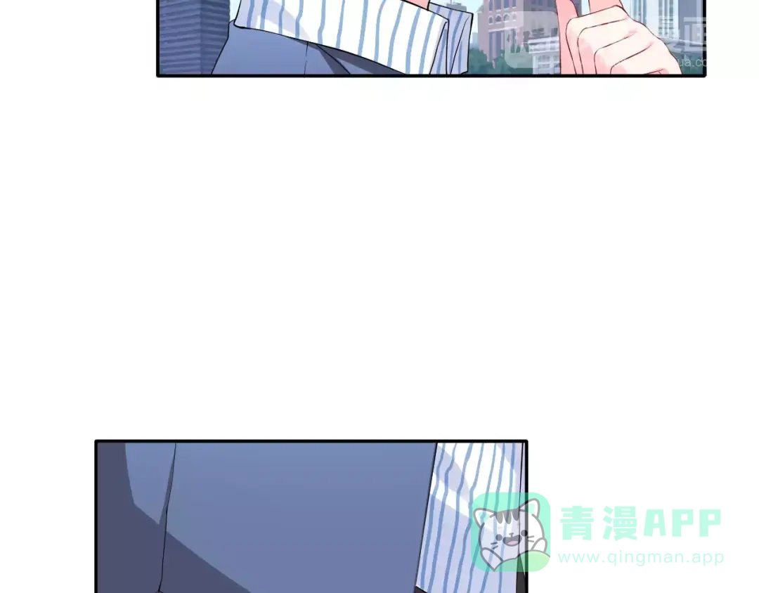《女神我要给你生猴子》第5话 下次再见哦 第46页