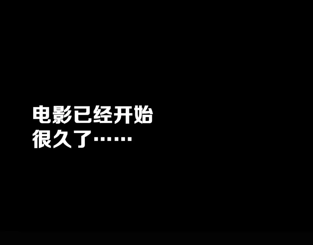 《女神我要给你生猴子》第5话 下次再见哦 第3页
