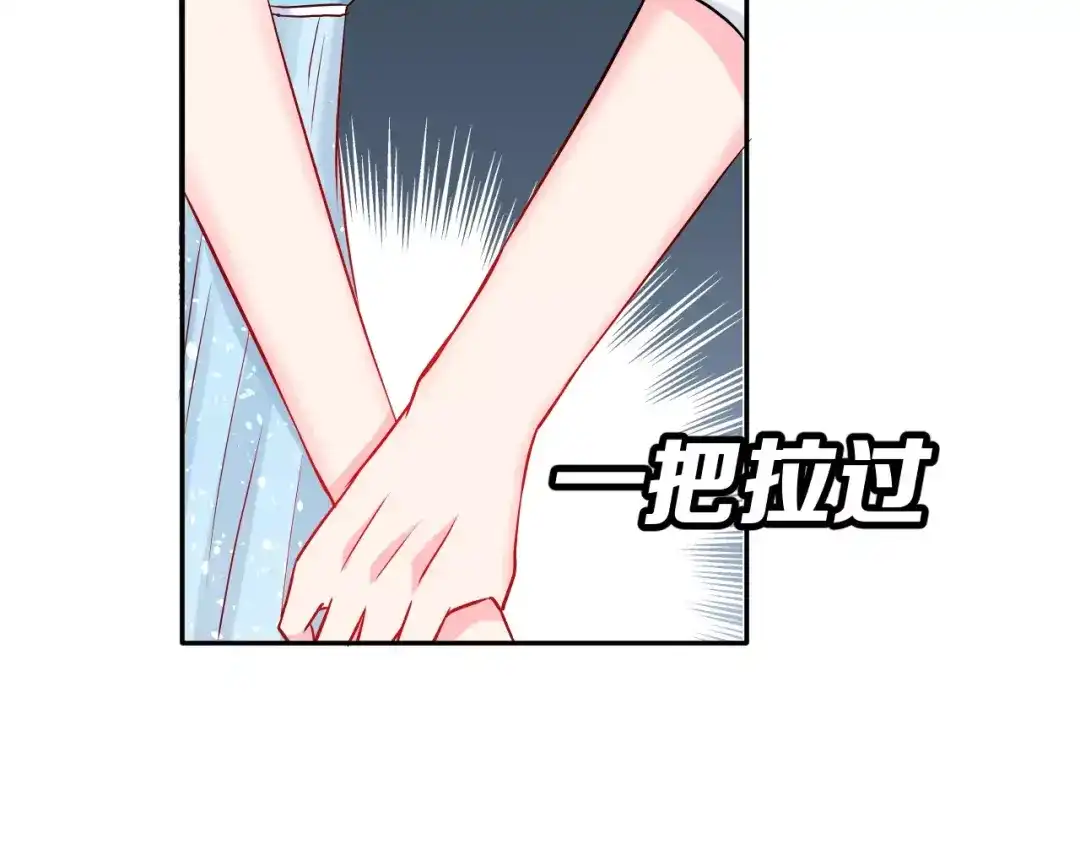 《女神我要给你生猴子》第5话 下次再见哦 第32页