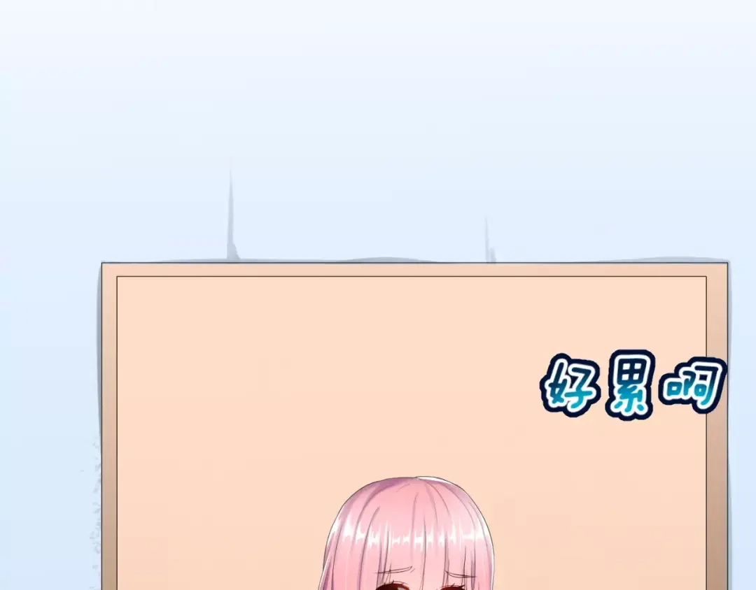 《女神我要给你生猴子》第6话 传闻女友 第5页
