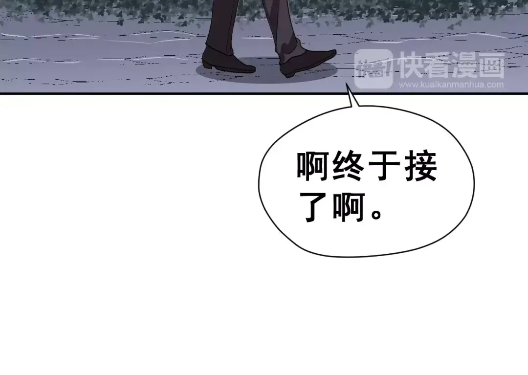 《女神我要给你生猴子》第7话 再次约会 第55页