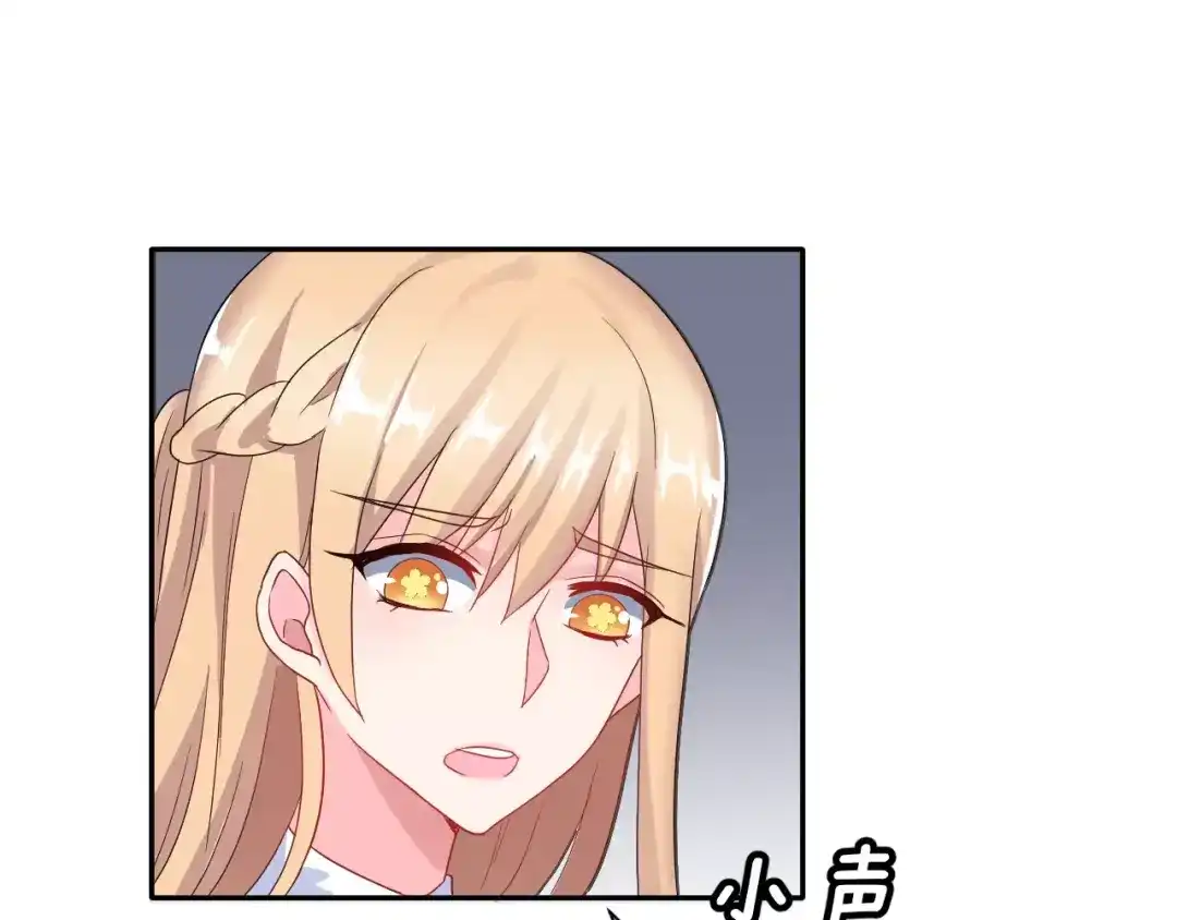 《女神我要给你生猴子》第7话 再次约会 第47页