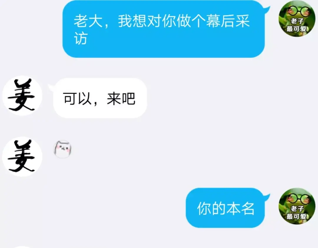 《女神我要给你生猴子》第7话 再次约会 第94页