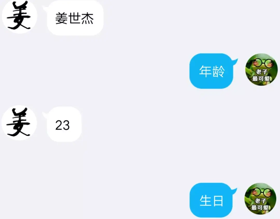 《女神我要给你生猴子》第7话 再次约会 第95页