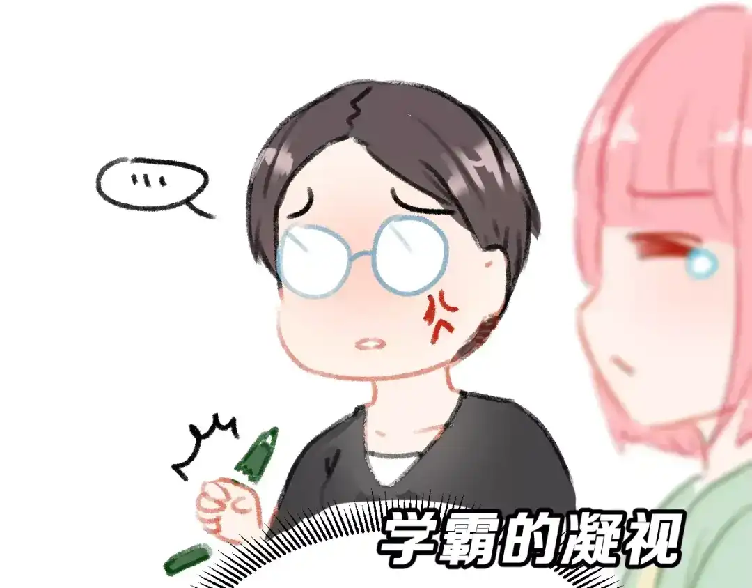 《女神我要给你生猴子》第8话 找到方向 第92页