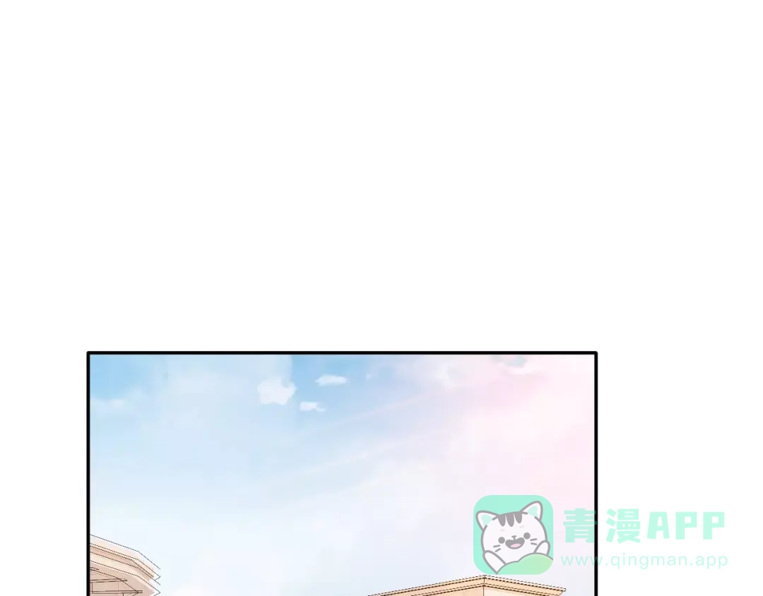《女神我要给你生猴子》第8话 找到方向 第71页