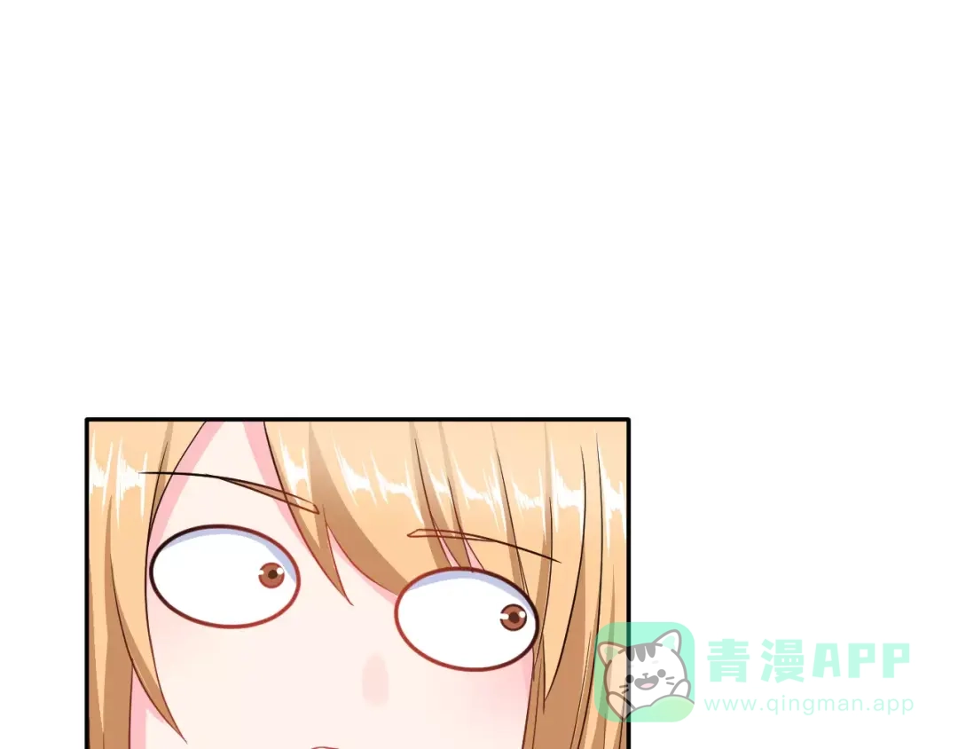 《女神我要给你生猴子》第8话 找到方向 第41页