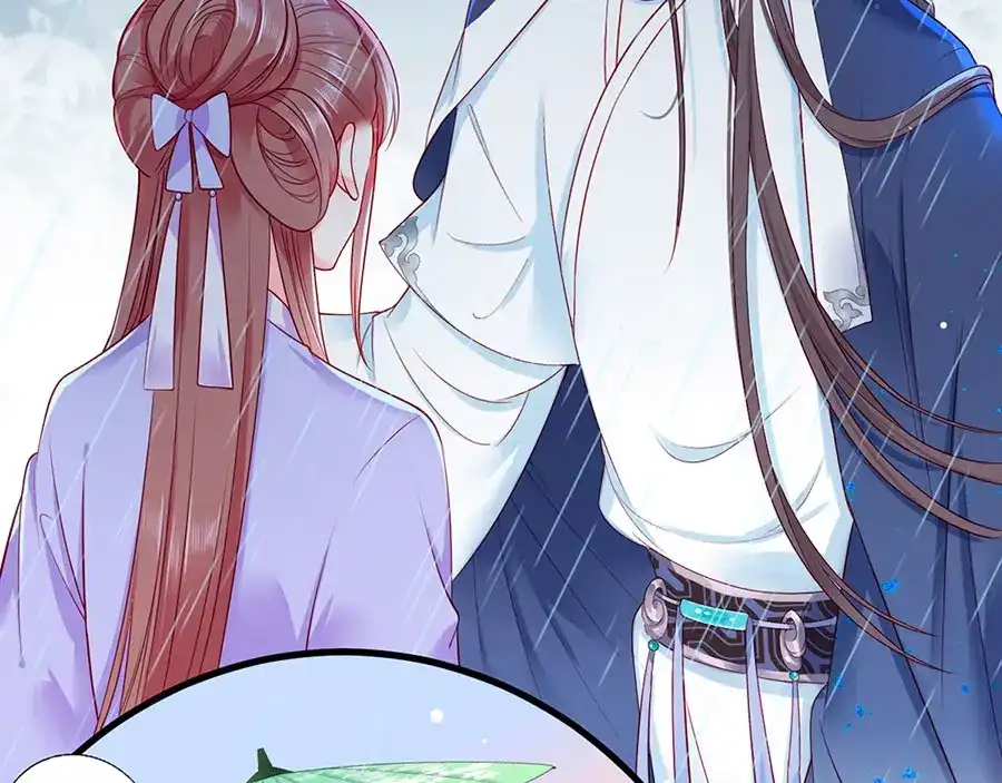 《女首富之娇宠摄政王》预告 第59页