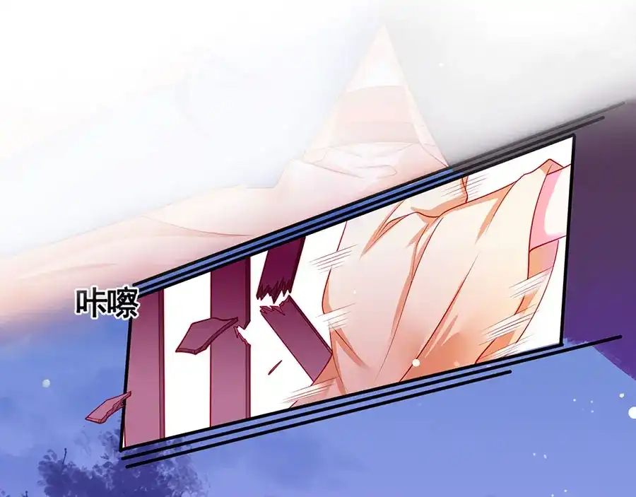 《女首富之娇宠摄政王》预告 第37页