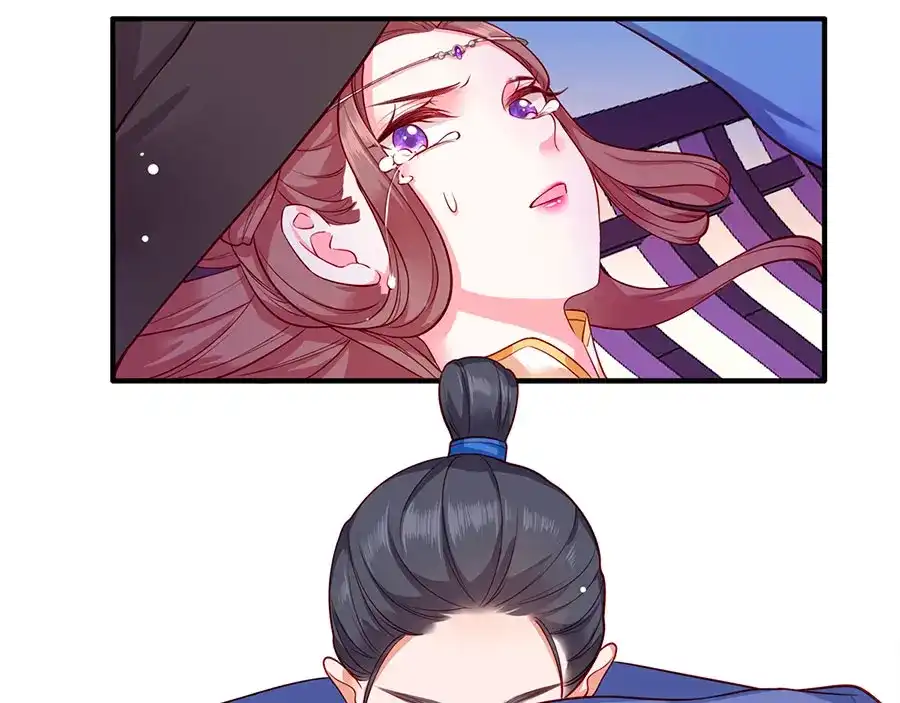 《女首富之娇宠摄政王》预告 第31页