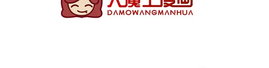 《女首富之娇宠摄政王》预告 第83页